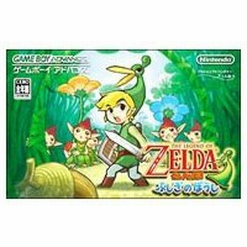 Gba ゼルダの伝説 ふしぎのぼうし 通販 Lineポイント最大0 5 Get Lineショッピング