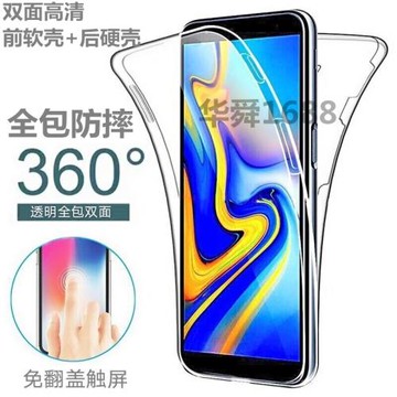 適用三星A42 5G手機殼新款A52雙面全包m31s軟膠A21s防摔A70e創意