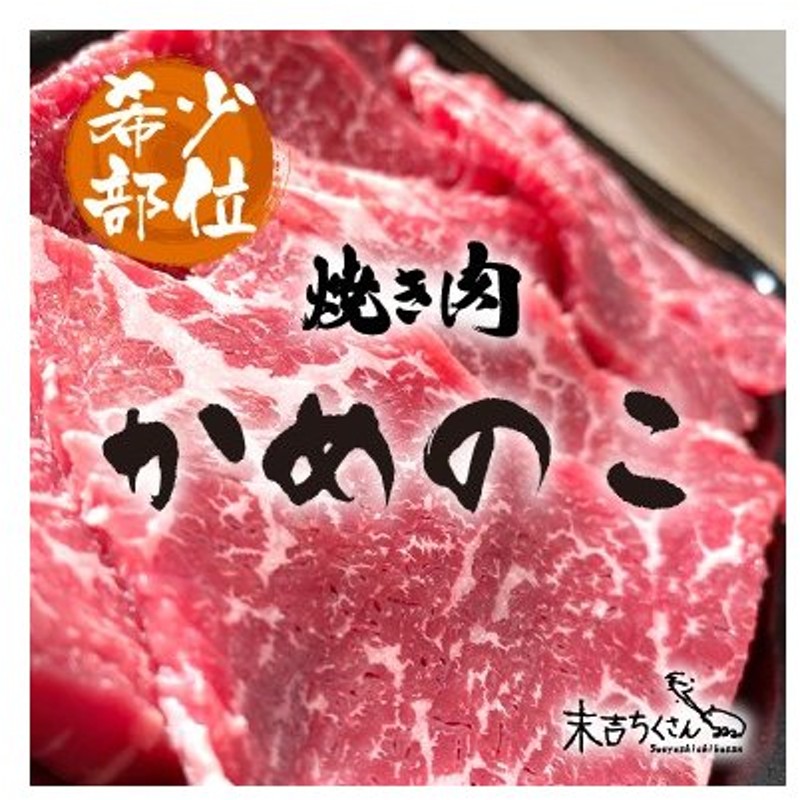 品質検査済 牛肉 肉 黒毛和牛 A4 メス牛 上赤身 もも肉 ブロック ５００ｇ materialworldblog.com