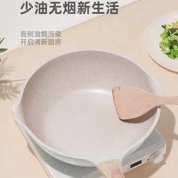 跨境熱賣法式輕奢麥飯石煎炒鍋無油煙家用炒菜鍋不粘鍋灶具通用鍋