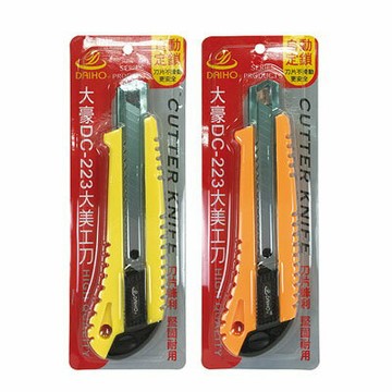 大豪 DC-223大美工刀(18mm) (特價39元)【APP滿額下單4%點數(單一帳號最高1000點)】7/31止