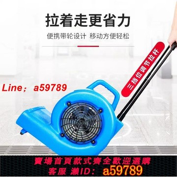 【店長推薦 品牌好貨】大功率吹風機工業用地面吹干機除濕速干烘干移動吹地機冷熱風工地