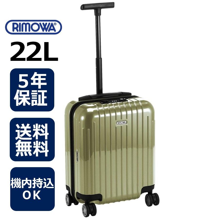 Rimowa salsa store air mini