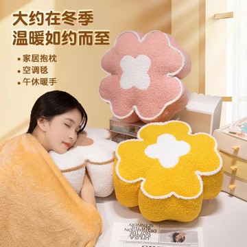 新款四葉草暖手捂抱枕三合一空調毯毛絨玩具辦公午睡趴枕沙發靠墊