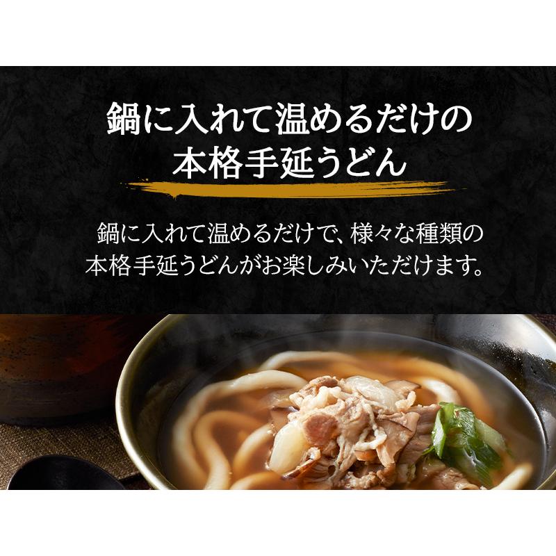 お歳暮 2023 香川 小豆島 うす家 5種の手延うどんセット 牛肉 カレー かき揚げ 鴨南蛮 きつね計5個 麺 本格 手延うどん 冷凍食品 食品 送料無料 SK2357 御歳暮