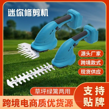 多功能割草機 除草打草剪草機 草坪機 家用農用園藝工具充電式電動綠籬修剪機家用鋰電式修枝剪園林綠化輕便草樹修枝器