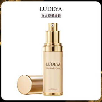 【LUDEYA】皇家極緻微臻修護精華(30ml/瓶)x1