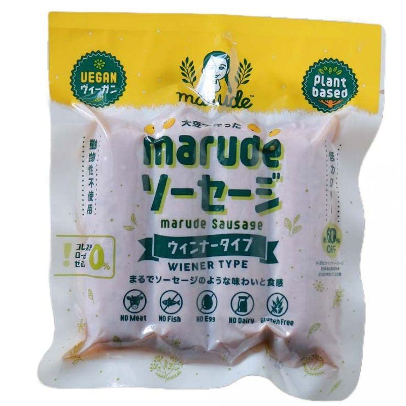 marudeソーセージ ウィンナー ビーガン(ヴィーガン)食品 グルテンフリー 100%植物由来 フェイクミート ベジタリアン 植物肉 代替