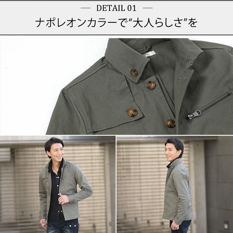 ジャケット・アウター UNKNOWN napoleon jacket ジャケット・アウター UNKNOWN napoleon jacket ジャケット
