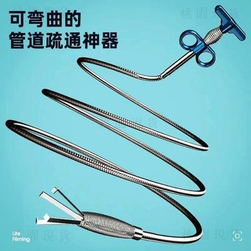 現貸隔日達516💥下水道疏通神器管道堵塞廁所地漏廚房多功能家用萬能神器能通馬桶