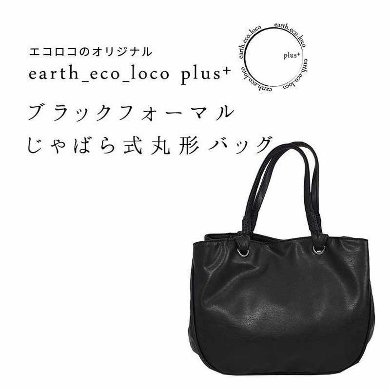 黒珊瑚　ハンドバック　フォーマル　冠婚葬祭　ハンドバッグ　ブラックコーラル 極美品】regina 冠婚葬祭 黒珊瑚 ブラックコーラル ハンドバッグ