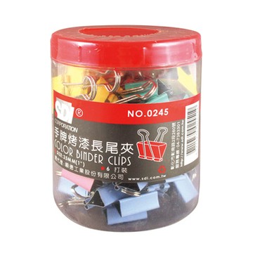 SDI彩色長尾夾0245T/25mm/72支/筒