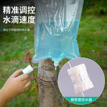 特惠直降 嚴選好物 實用園藝工具 澆花器 自動滴水器 自動澆水 滴水器 澆花神器 植物滴灌袋 澆水袋 家庭花園 自動澆水