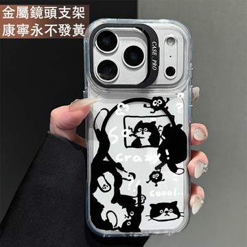 鏡頭支架 趣味塗鴉貓狗保護殼 磁吸殼 適用 iPhone 17 16 15 14 13 12 11 ProMax 手機殼