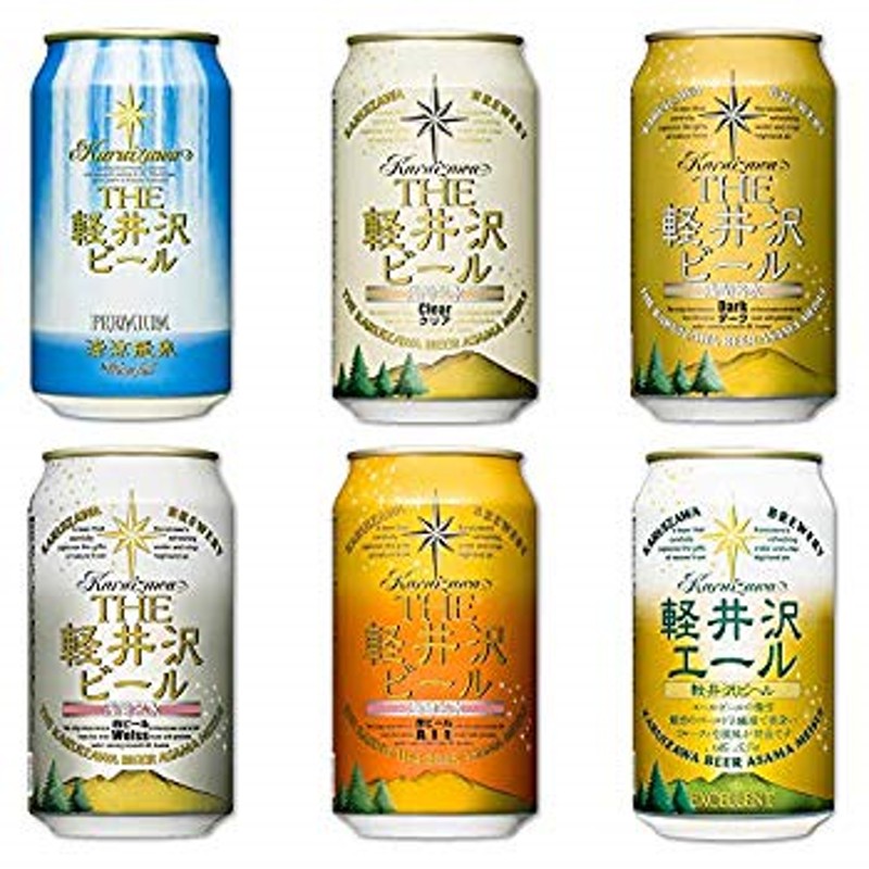 ビール 飲み比べ クラフトビール 詰め合わせ セット 軽井沢ビール クリスマス プレゼント 地ビール プチギフト 清涼飛泉プレミアム入り お試し 6缶セット アマゾンプライム 地ビール 軽井沢土産 手 通販 Lineポイント最大1 0 Get Lineショッピング