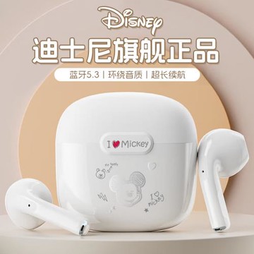 迪士尼無線藍牙耳機半入耳式運動降噪女生新款高音質適用蘋果安卓