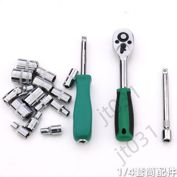 臺灣上新 快速扳手6.3mm小飛套筒接杆4-14mm小套筒頭1/4棘輪扳手套筒頭包郵 優選