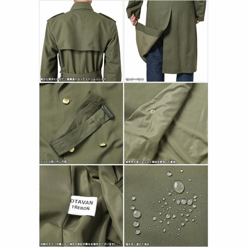 軍服　ロングコート 本日よりロングコート・マント販売開始 | ロングコートのuenoya