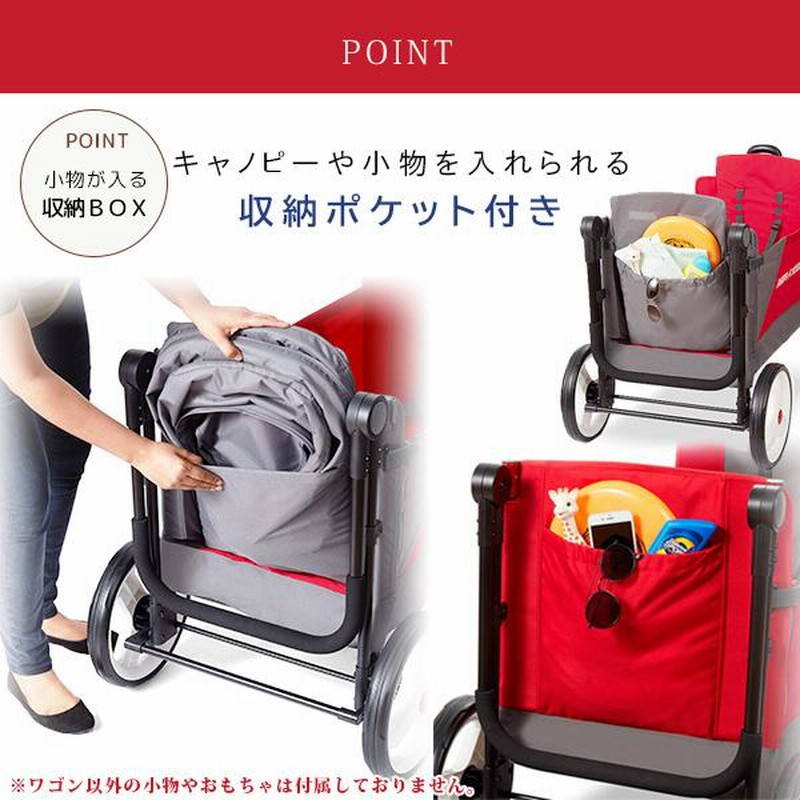 ☆日本未発売☆ラジオフライヤー ストローラー ワゴン ベビーカー　ペット　カート ☆日本未発売☆ラジオフライヤー ストローラー ワゴン ベビーカー