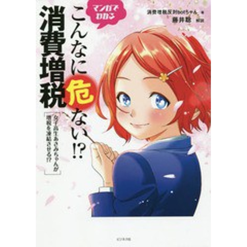 書籍のゆうメール同梱は2冊まで] 送料無料有 [書籍] ゼロからわかる ...