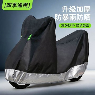 時光嚴選🍎電動車防塵罩衣加厚加大電瓶摩托車防曬遮陽通用防風防水車罩JS