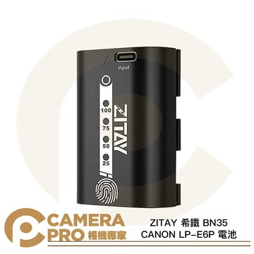 ZITAY 希鐵 BN35 CANON LP-E6P 電池 適 R5 R7 R6II 5D4等 [相機專家] 公司貨