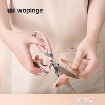 多功能剪刀家用不銹鋼強力雞骨剪骨頭專用廚房剪菜烤肉魚食物剪子 幸福驛站