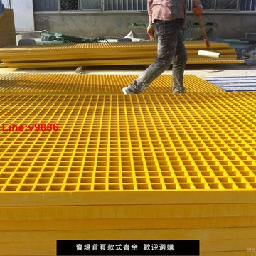 【台灣公司 超低價】玻璃鋼格柵洗車房鴿舍鴿棚養殖網格地溝樹池篦子光伏檢修排水蓋板
