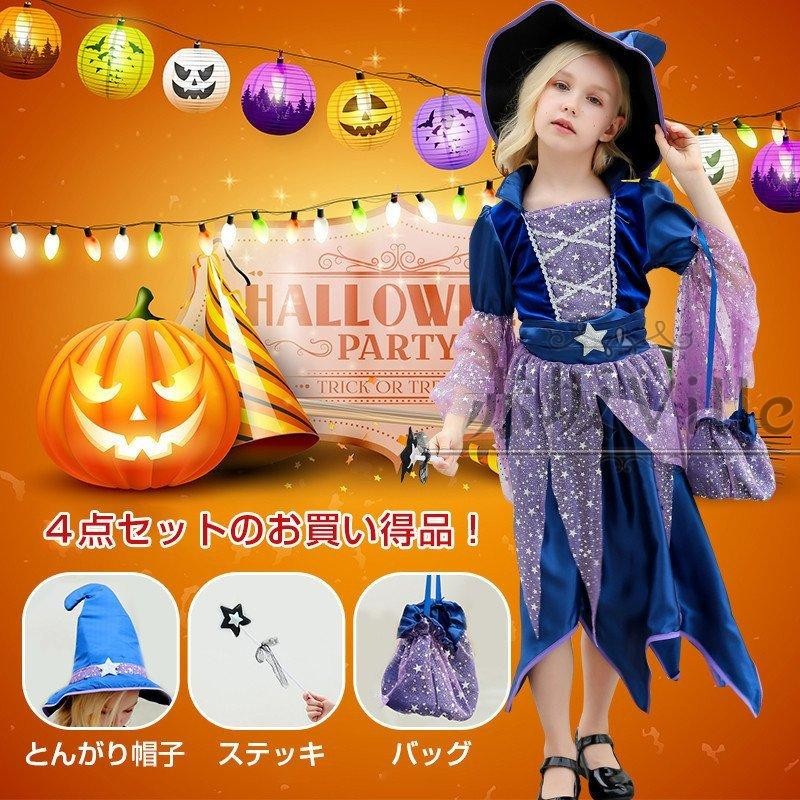 コスプレ ハロウィン衣装 HALLOWEEN 2022 魔女 子供 女の子 キッズ