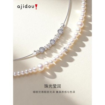AJIDOU阿吉豆項鏈女氣泡珍珠雙層小眾輕奢設計感短鏈鎖骨鏈毛衣鏈