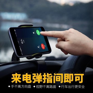 車載手機支架多功能錶臺導航支撐架汽車用卡扣式手機架