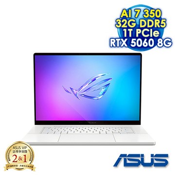 ASUS ROG Zephyrus G16 GA605KM-0022H350H-NBLO 鉑月銀 16吋電競筆電 (2.5K OLED 240Hz/AMD Ryzen