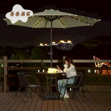 中柱傘太陽能燈傘遮陽傘戶外新款帶燈擺攤夜市擺攤傘小眾商用傘 pm6251