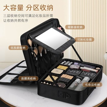 免運🔮帶鏡子化妝包大容量專業化妝品收納包便攜袋紋繡化妝包化妝師專用化妝包 口紅包 手提化妝包 防水 旅行收納包 洗漱包