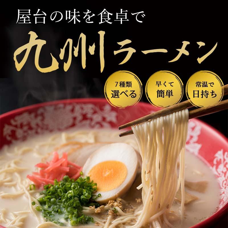 豚骨ラーメン 袋麺 24食セット  博多ラーメン 久留米 熊本 長崎あごだしラーメン 辛麺 宮崎 業務用 とんこつラーメン