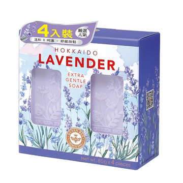 【蜂王】北海道薰衣草柔膚皂 80gx4入