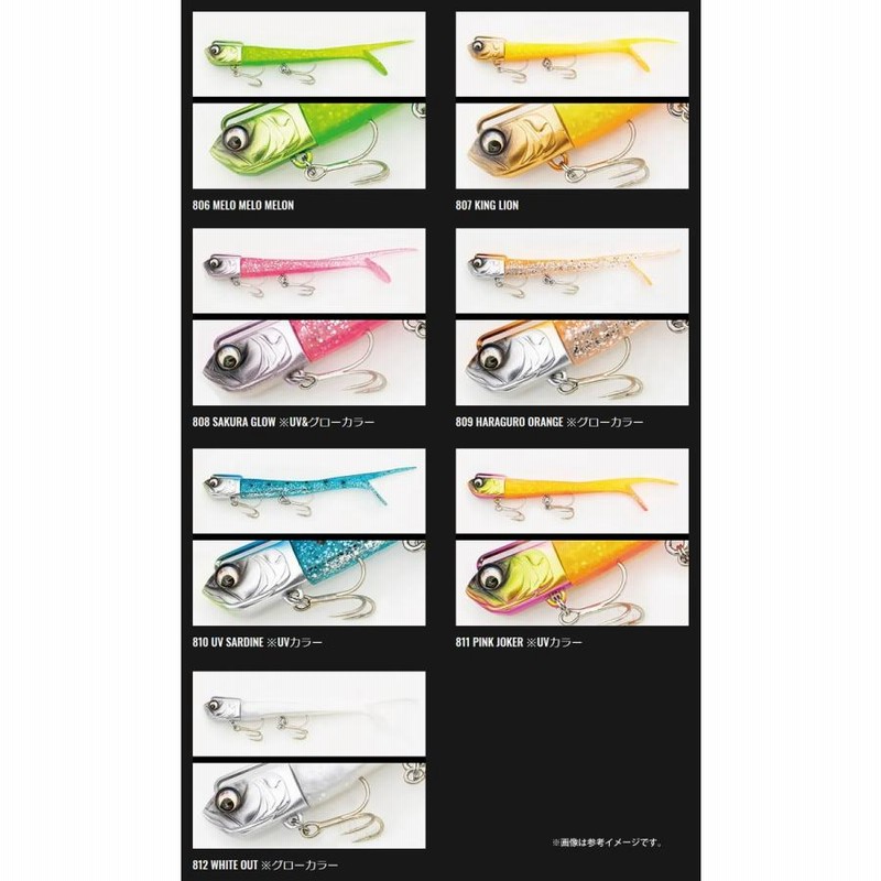 アダスタ　サリュー　22g 2個　おまけ付 ADUSTA/アダスタ SARYU/サリュー 22g #826 ドーンエッジ : NEXT
