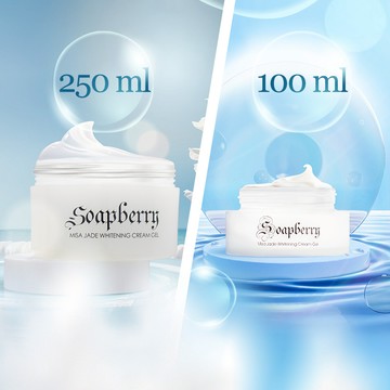 慈禧御用玉容散深層嫩白水凝乳(100ml/250ml)