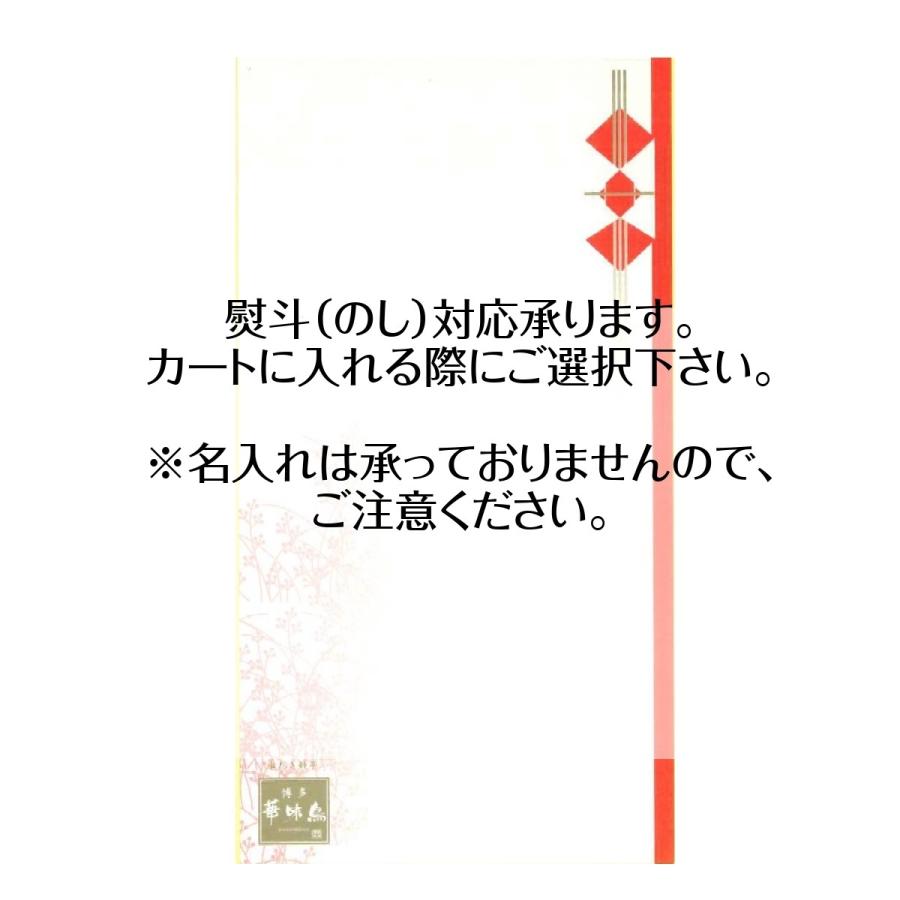 もつ鍋 お取り寄せ セット ギフト 食べ物 食品 高級 おしゃれ グルメ 福岡 博多 贈答 九州 産直 プレゼント