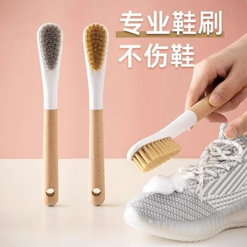 太力鞋刷洗鞋刷子衣服刷不傷鞋軟毛鞋刷板刷鞋清潔神器家用洗衣刷