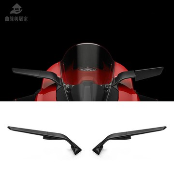 適用于杜卡迪 Panigale V2 V4 配件改裝旋轉定風翼后視鏡【PP118】