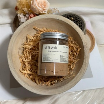 天然淨化粉 淨化香粉 奶香粉 50g 溫潤木質 香粉 招財聚氣 放鬆療癒 天然薰香粉 薰香