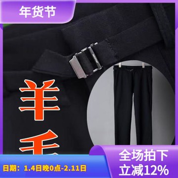 只剩2件1折櫥窗款冬季款羊毛混紡男士商務休閑褲16237 P45