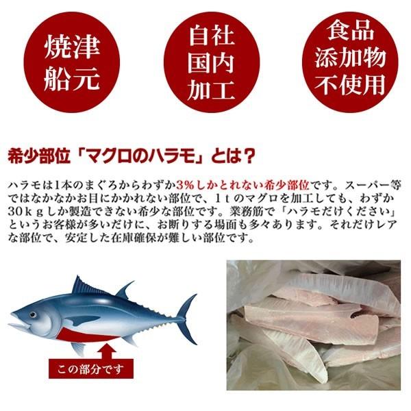 惣菜 マグロ  国産まぐろハラモ生姜焼き250g×5  加熱用