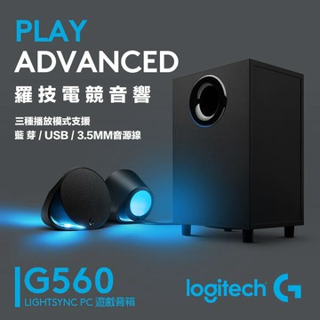 【eYe攝影】現貨 Logitech 羅技 G560 電競專用音響 重低音 呼吸燈 音響 無線 遊戲 電競 藍牙喇叭