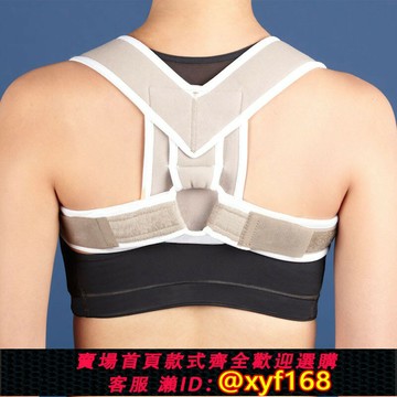 {台灣公司貨 可打統編}香港鎖骨骨折固定帶專用八字繃帶護肩胛骨矯正胸肩鎖關節成人兒童