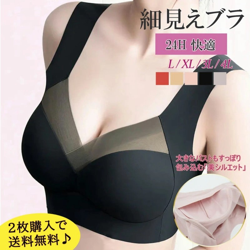 副乳 