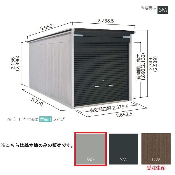 関東限定】ヨド物置 【VGC-2652 基本棟】 ラヴィージュlll 標準高タイプ 一般型 メタリックグレー [♪△] LINEショッピング