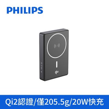 飛利浦 DLP2719Q Qi2 10000mAh 立架式磁吸無線快充行動電源