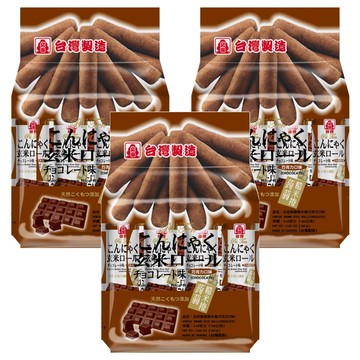 北田 蒟蒻糙米捲 巧克力口味 天然糙米 富含膳食纖維 獨立包裝 方便攜帶  160g  3袋